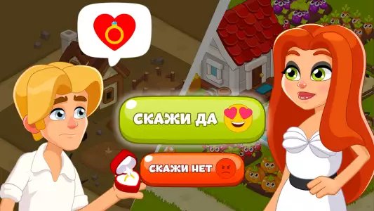 Ферма: игры без интернета