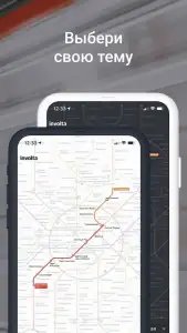 Метро Москвы и МЦД – карта, схемы
