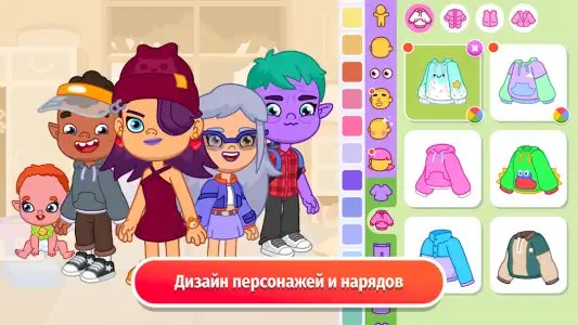 Pepi Hospital: Learn & Care