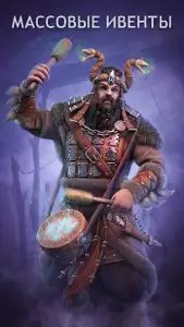Vikings: War of Clans (Викинги)