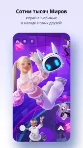 ZEPETO