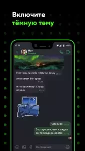 ICQ