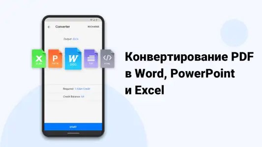 PDF Reader (KDAN PDF) — редактор