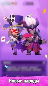 Archero