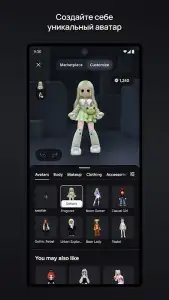 Roblox