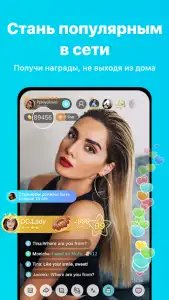 Bigo Live–прямой эфир