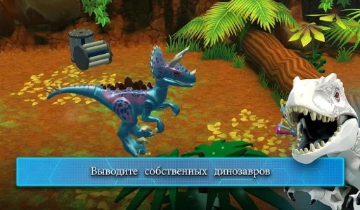 LEGO Jurassic World (Мир Юрского периода)