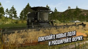 Farming Simulator 20