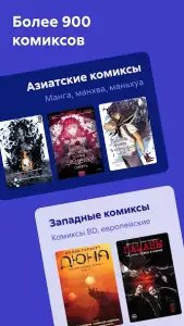 ЛитРес