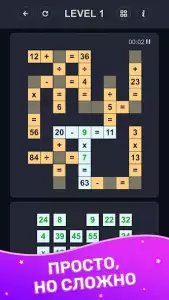 Слияние блоков 2048
