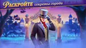 Записки искателя: тайны Дарквуда