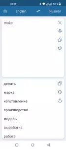 Русско-английский переводчик