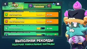 Лемон бокс - симулятор открытия кейсов Brawl Stars