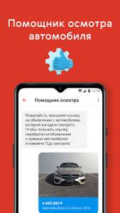 Auto.ru