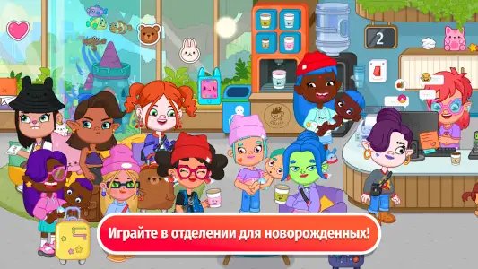 Pepi Hospital: Learn & Care
