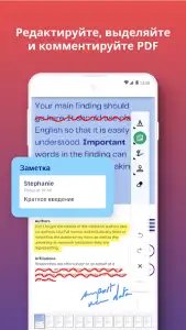 PDF-редактор и сканер (iLovePDF)