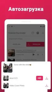 Загрузчик видео для Pinterest