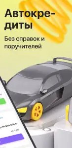Банки онлайн