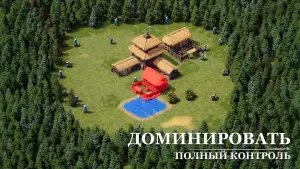 Rise of Empires: Ice and Fire