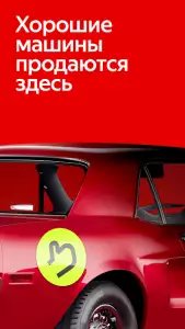 Auto.ru