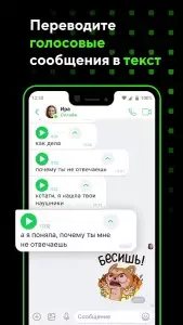 ICQ