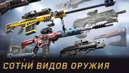 Warface: Global Operations