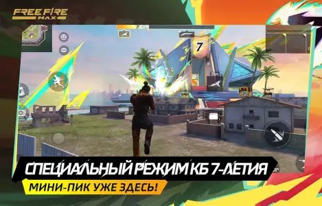 Garena Free Fire MAX