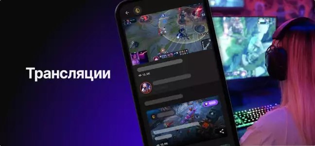 Riot Mobile от Riot Games