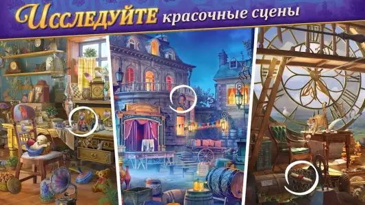 Записки искателя: тайны Дарквуда