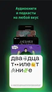 Звук: музыка