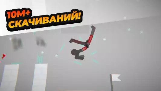 Stickman Backflip Killer 5
