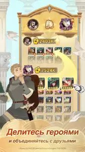 AFK Arena