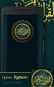 Uzbek Quran - O'zbek tilida Qur'on