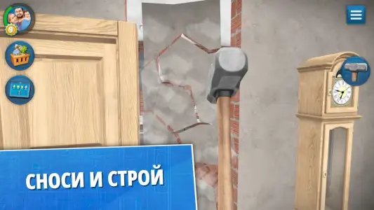 House Flipper: дизайн дома