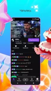 Twitch