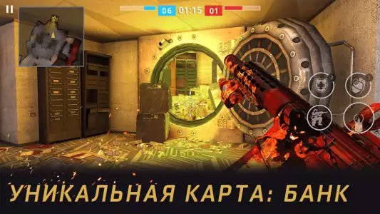 Warface: Global Operations