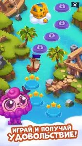 Сокровища Пиратов - Три в Ряд