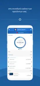 MyAlpha Mobile