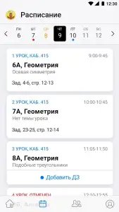 Журнал Дневник.ру