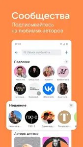 Вконтакте