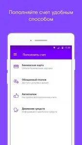 Ростелеком Москва
