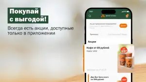 Вкусно – и точка