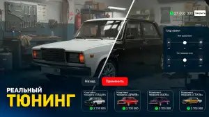 Rodina Online