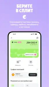 Яндекс Пэй