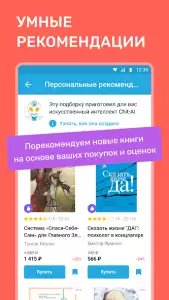 Читай-город