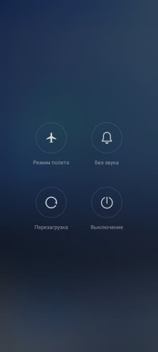 Системное меню