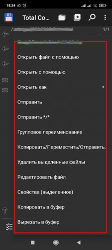 Всплывающее меню архива