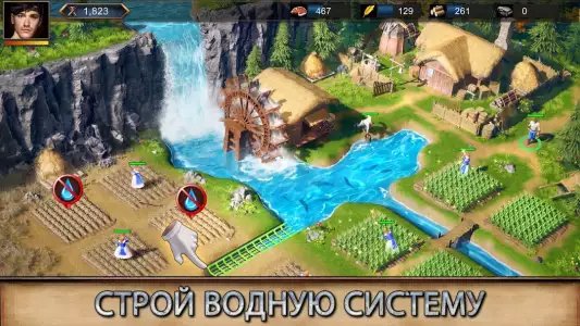 Rise of Empires: Ice and Fire
