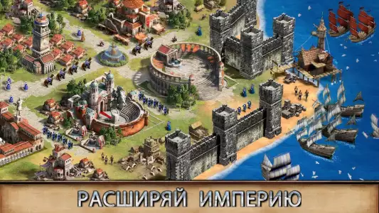 Rise of Empires: Ice and Fire